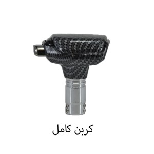 سردنده طرح اتومات شیفتر دار برند momo