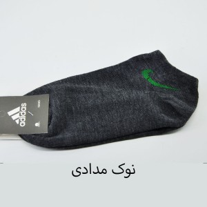 جوراب ساق کوتاه زنانه مدل نایک