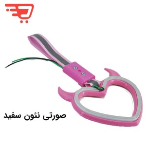 آویز تزیینی خودرو سوریکاوا چراغ دار نئونی