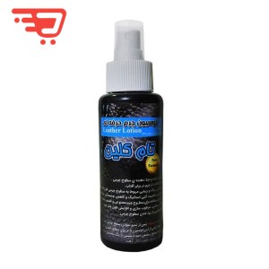 اسپری لوسیون چرم براق کننده و محافظ حرفه ای تام کلین 120 میلی لیتر