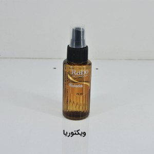 اسپری خوشبوکننده RABO