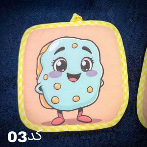 دستگیره اعلای آشپزخانه مارین مدل فانتزی بسته ۲ عددی