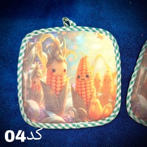 دستگیره اعلای آشپزخانه مارین مدل فانتزی بسته ۲ عددی