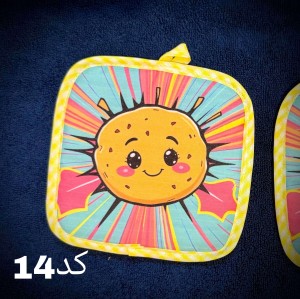 دستگیره اعلای آشپزخانه مارین مدل فانتزی بسته ۲ عددی