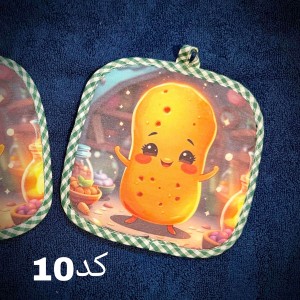 دستگیره اعلای آشپزخانه مارین مدل فانتزی بسته ۲ عددی