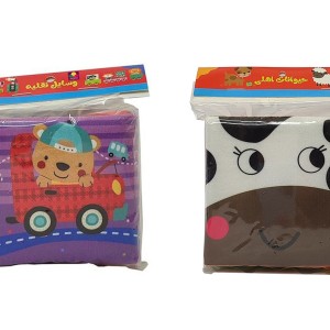 کتاب پارچه ای انتشارات ماه کوچولو