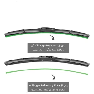 تیغه برف پاک‌ کن پاسیکو مدل P1626 مناسب برای پژو 206