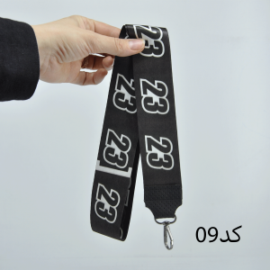 بند پارچه ای جاسوییچی خودرو