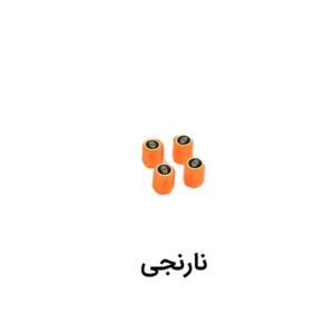 سر والف شبرنگ دار (بسته 4 عددی) سروالف نورانی