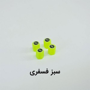 سر والف شبرنگ دار (بسته 4 عددی) سروالف نورانی