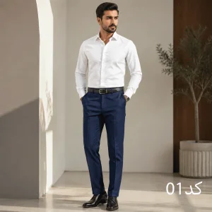 شلوار پارچه ای مردانه