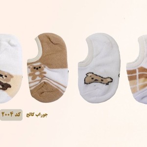 جوراب کالج نوزادی twelve
