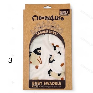 قنداق چسبی همراه با کلاه و دستکش baby4life
