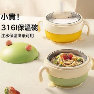 ظرف غذا استیل عایق دار دسته دار چسبان دارای نی نوشیدنی bowl