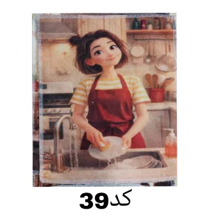 دستمال میکروفایبر نظافت آشپزخانه مدل آلبوم 30*30