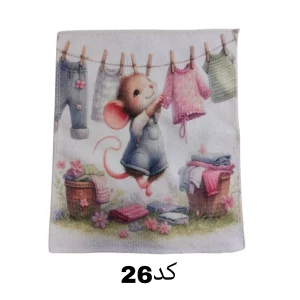 دستمال میکروفایبر نظافت آشپزخانه مدل آلبوم 30*30