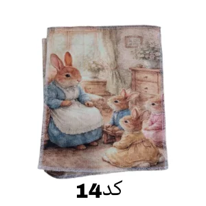 دستمال میکروفایبر نظافت آشپزخانه مدل آلبوم 30*30