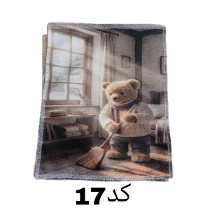 دستمال میکروفایبر نظافت آشپزخانه مدل آلبوم 30*30