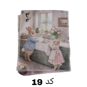 دستمال میکروفایبر نظافت آشپزخانه مدل آلبوم 30*30