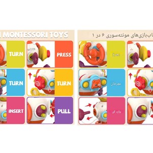 بیزی بال یا بیزی کیوب مدل سفینه اسباب بازی