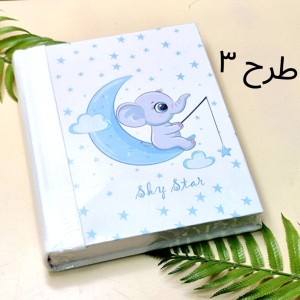 آلبوم عکس کودک فریم دار