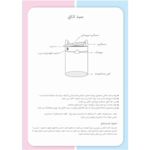 سبد اسباب بازی سایز بزرگ teddy bear رزبرن rose born