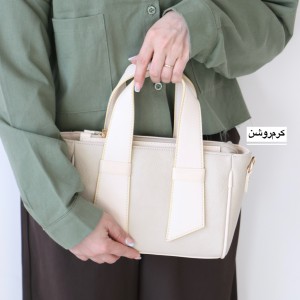 کیف زنانه دوشی_دستی مدل گوردال