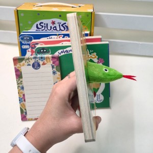 پک 4 جلدی کله بازی