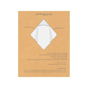 پتو دورپیچ کلاه دار handmade bearرزبرن roseborn