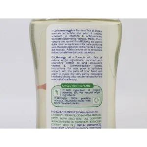 روغن ماساژ کودکchicco حجم 200 میل