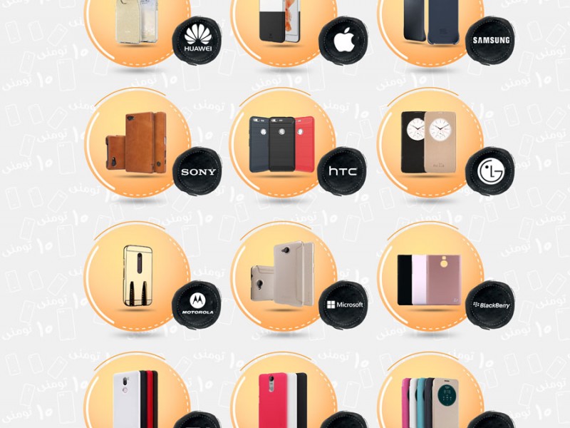 ١٠ تومنی های جانبی