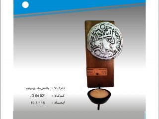 جا شمعی سکه بهرام پنجم
