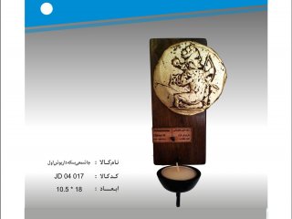 جا شمعی سکه داریوش اول