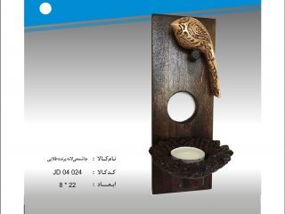 جا شمعی لانه پرنده طلایی