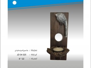جا شمعی لانه پرنده نقره ای