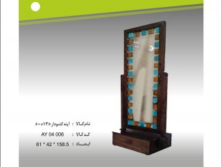 آینه کشو دار 135*50