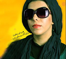 عینک آفتابی زنانه لویس ویتون louis vuitton