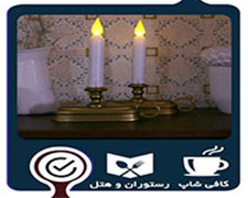 شمع لامپی مدل 1003