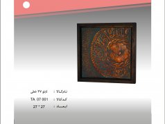 تابلو خطی 27