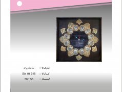 ساعت مدل برگ