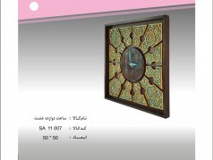 ساعت مدل دوازده خشت