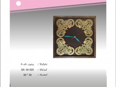 ساعت مدل 30*30