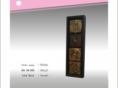 ساعت 50*15