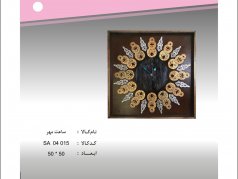ساعت طرح مهر