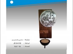 جا شمعی سکه اردشیر سوم