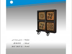 جا شمعی مشبک چهارتایی