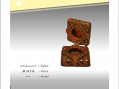 جا شمعی رو میزی اطلسی