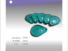 زیر لیوانی مقرنس