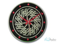 ساعت دیواری oltima طرح قرآن