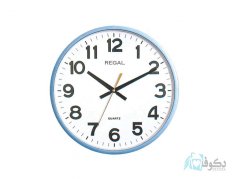 ساعت دیواری Regal 0187 BUW